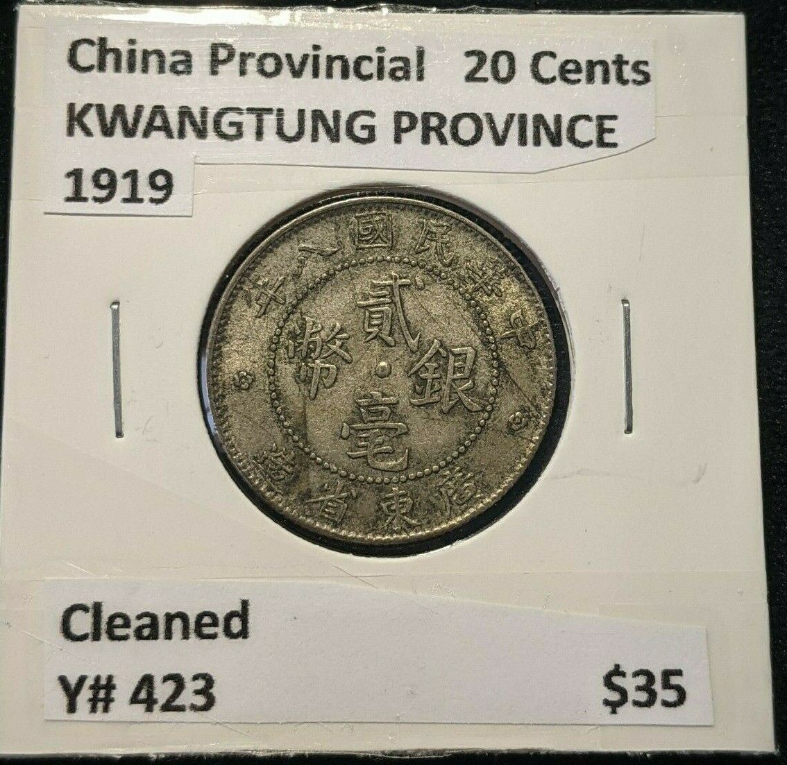 China Provincial KWANGTUNG PROVINCE 1919 20 Cents Y# 423 Cleaned  #1993