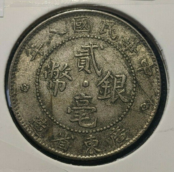 China Provincial KWANGTUNG PROVINCE 1919 20 Cents Y# 423 Cleaned  #1993