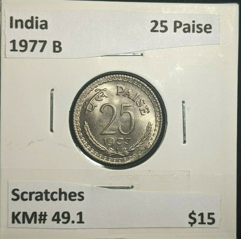 India 1977 B 25 Paise KM# 49.1 Scratches  #113