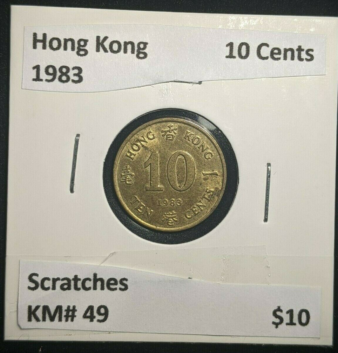 Hong Kong 1983 10 Cents KM# 49 Scratches #0274