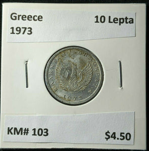 Greece 1973 10 Lepta KM# 103 #1919