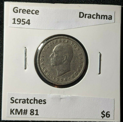 Greece 1954 Drachma KM# 81 Scratches #1866