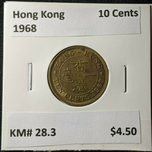 Hong Kong 1968 10 Cents KM# 28.3 #1232