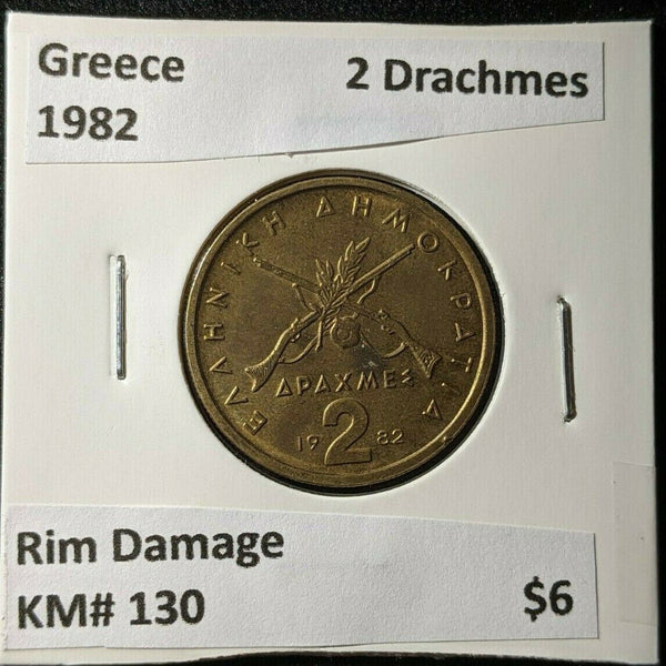 Greece 1982 2 Drachmes KM# 130 Rim Damage #1287