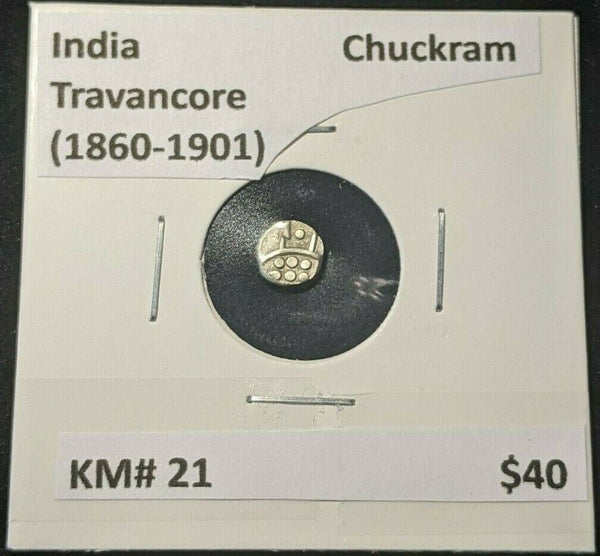 India Travancore (1860-1901) Chuckram KM# 21 #447