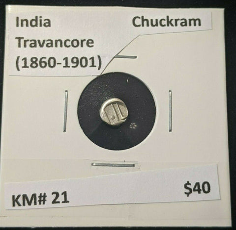 India Travancore (1860-1901) Chuckram KM# 21 #446