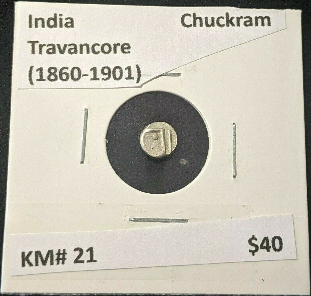 India Travancore (1860-1901) Chuckram KM# 21 #480