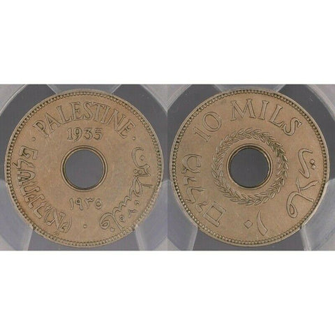 Palestine 1935 10 Mils Coin Graded Slabbed PCGS AU55 Choice About Unc   #376
