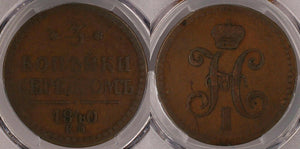 Russia 1840 EM 3 Kop Bit-534 Lg E.M. PCGS VF20   #851