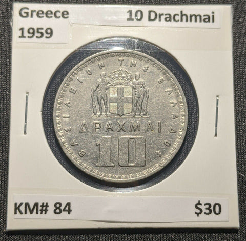 Greece 1959 10 Drachmai KM# 84  7C
