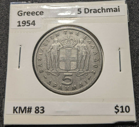 Greece 1954 5 Drachmai KM# 83  7C