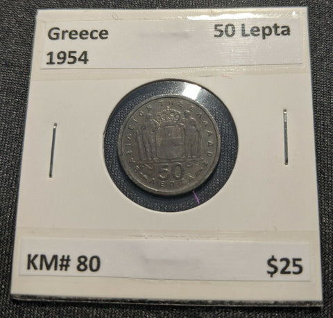 Greece 1954 50 Lepta KM# 80