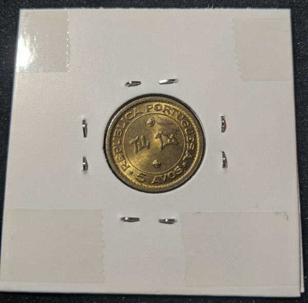 Macau 1967  5 AVOS  KM# 1a