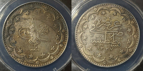 Turkey 1327/8 1916 20 Kurush KM# 780 ANACS AU55 aUNC #1077