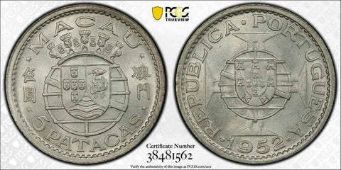 Macao 1952 5 Patacas PCGS MS64 Gem Unc KM#5  #1082