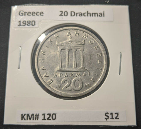 Greece 1980 20 Drachmai KM# 120  7C