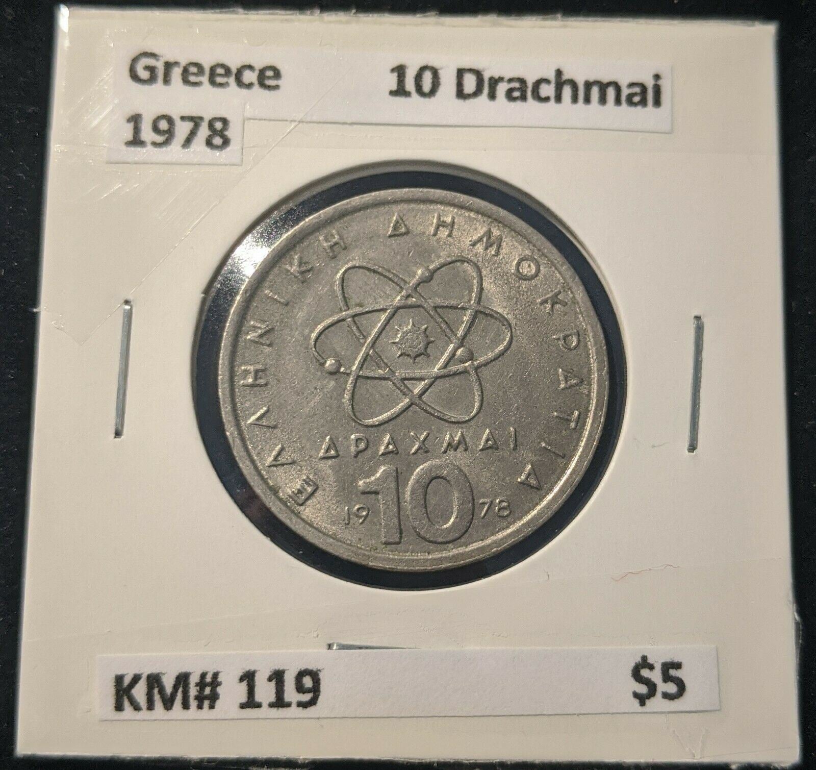 Greece 1978 10 Drachmai KM# 119