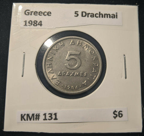 Greece 1984 5 Drachmai KM# 131  7C