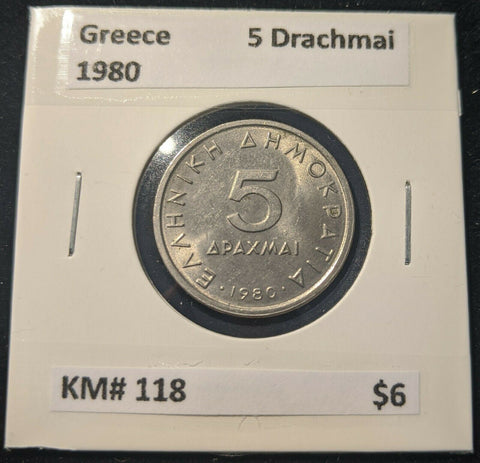 Greece 1980 5 Drachmai KM# 118  7C