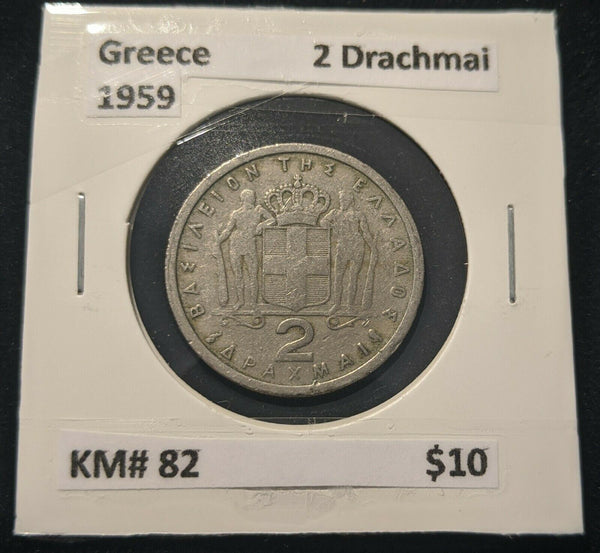 Greece 1959 2 Drachmai KM# 82