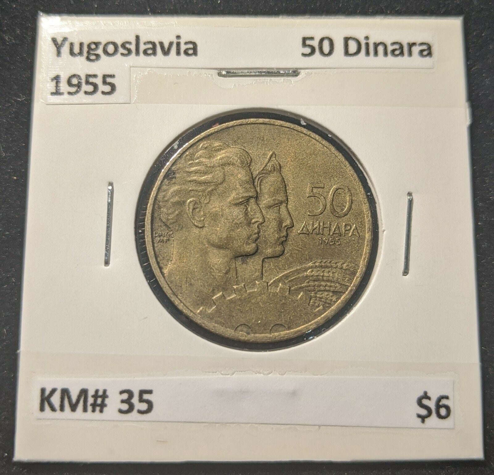 Yugoslavia 1955 50 Dinara KM# 35   #6C