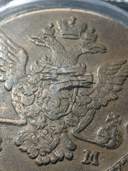 Russia 1775 EM 5 Kop PCGS EX45 Damaged slab see photos  #1248