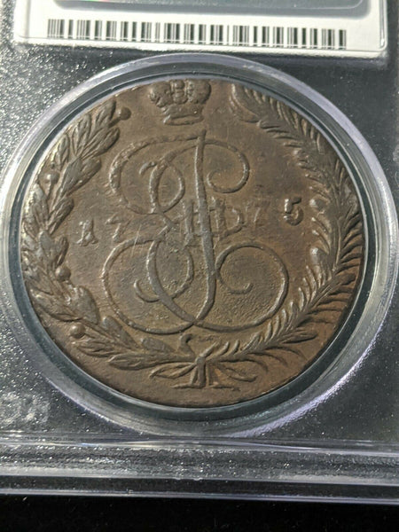 Russia 1775 EM 5 Kop PCGS EX45 Damaged slab see photos  #1248