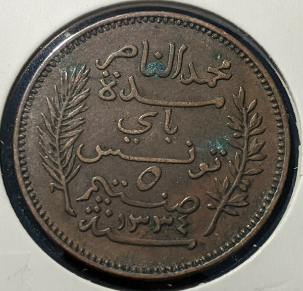 Tunisia 1334/1916A 5 Centimes KM# 235   10C