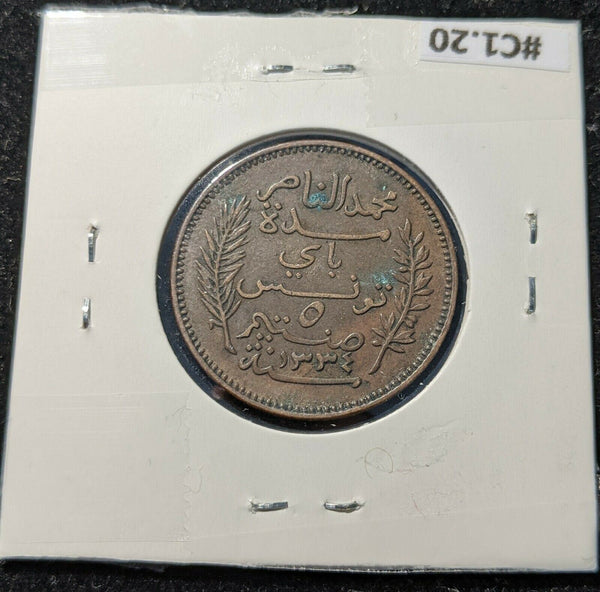 Tunisia 1334/1916A 5 Centimes KM# 235   10C