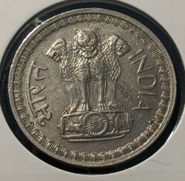 India 1974 M 50 Paise KM# 63