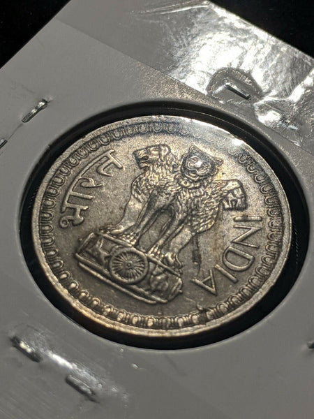 India 1974 M 50 Paise KM# 63