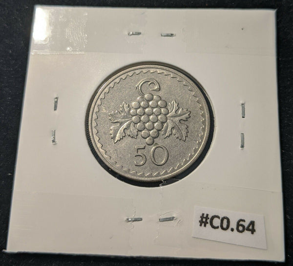 Cyprus 1977 50 Mils KM# 41