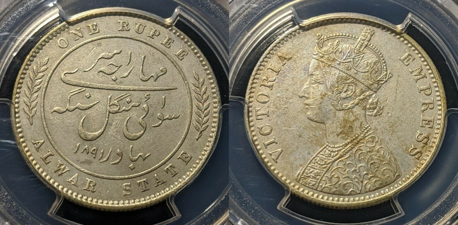 1891 India-Princely States ALWAR Rupee KM# 46 AU Details (92 - Cleaned) PCGS