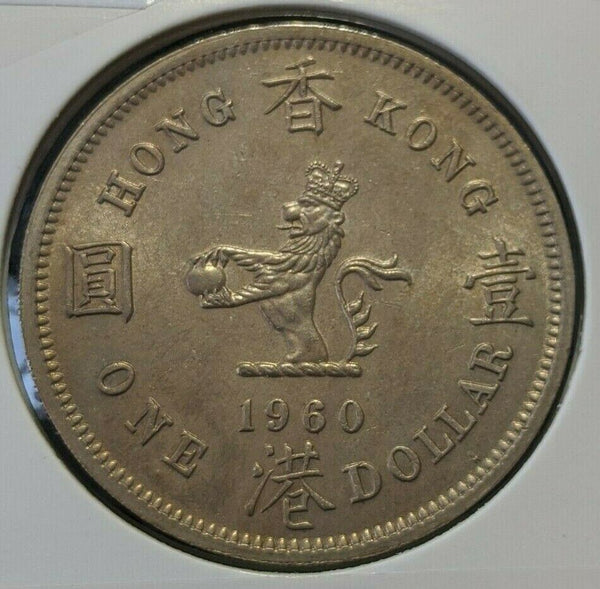 Hong Kong 1960 H One Dollar $1 KM# 31.1