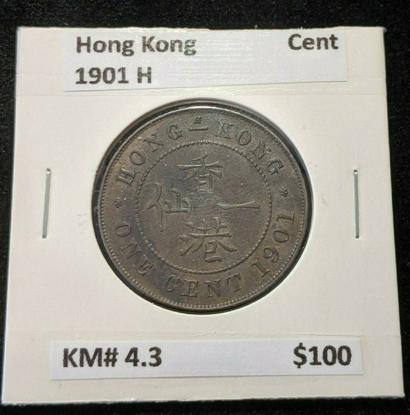 Hong Kong 1901 H One Cent 1c KM# 4.3