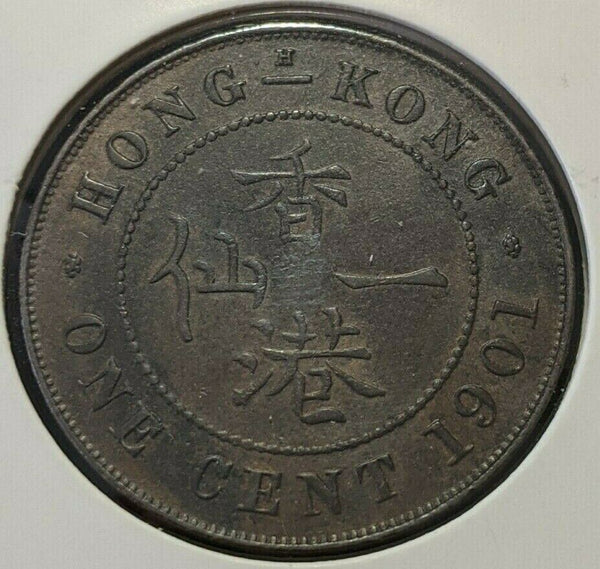 Hong Kong 1901 H One Cent 1c KM# 4.3