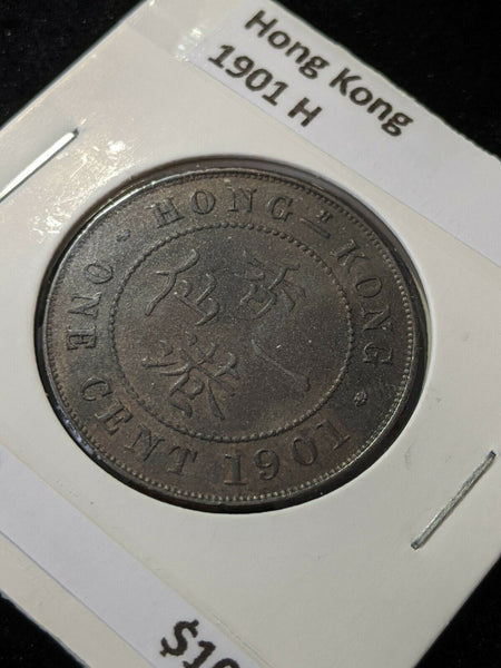 Hong Kong 1901 H One Cent 1c KM# 4.3