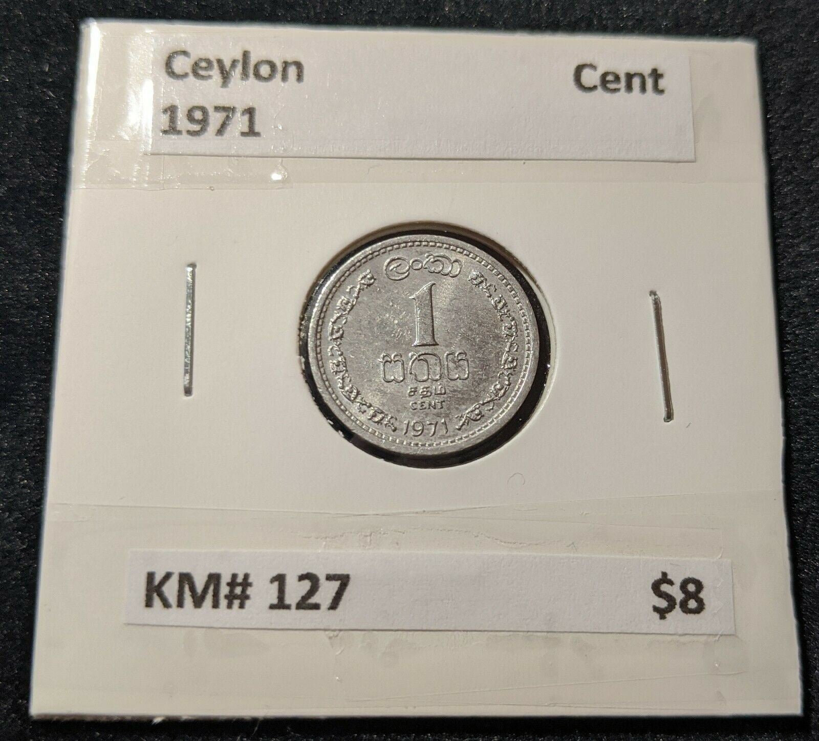 Ceylon 1971 Cent KM# 127