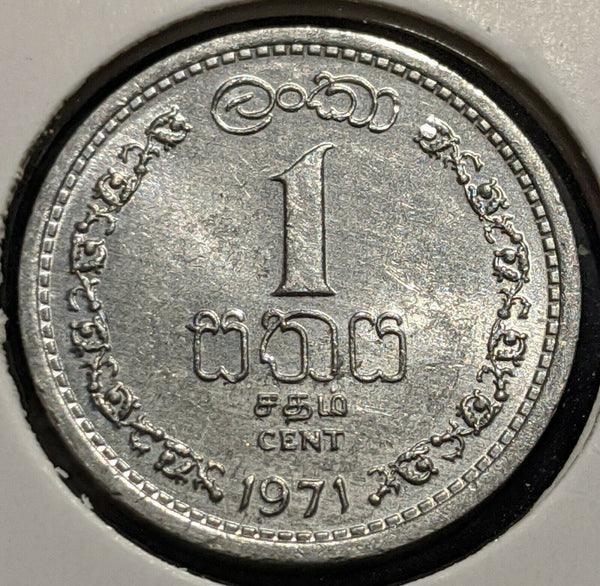 Ceylon 1971 Cent KM# 127