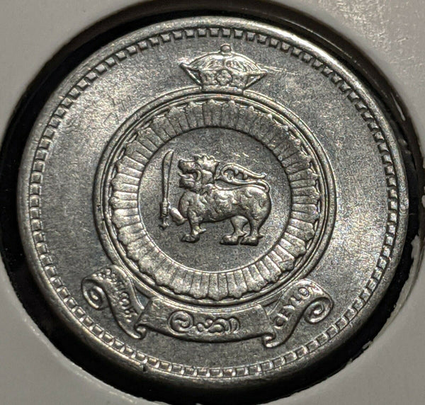 Ceylon 1971 Cent KM# 127