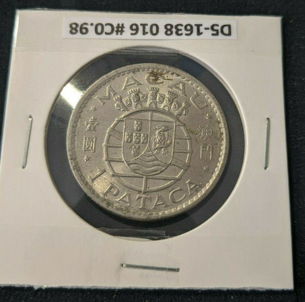 Macau 1975 Pataca  KM# 6