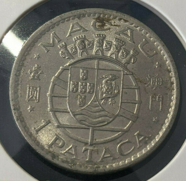 Macau 1975 Pataca  KM# 6