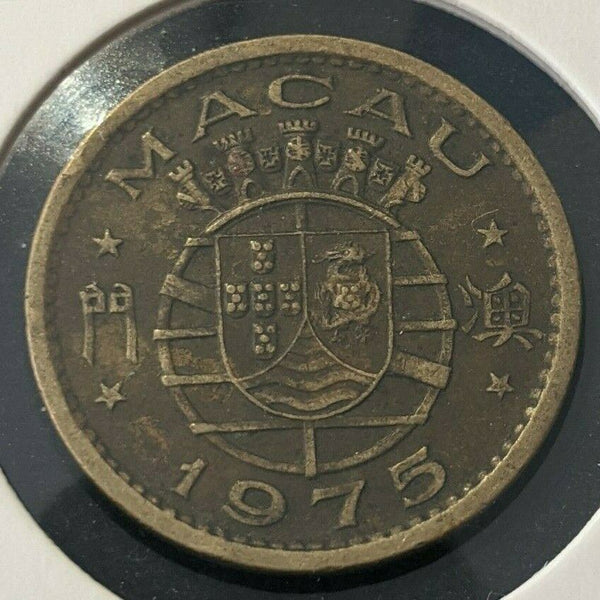 Macau 1975 10 Avos  KM# 2a