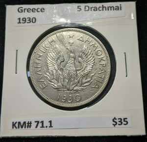 Greece 1930 5 Drachmai KM# 71.1