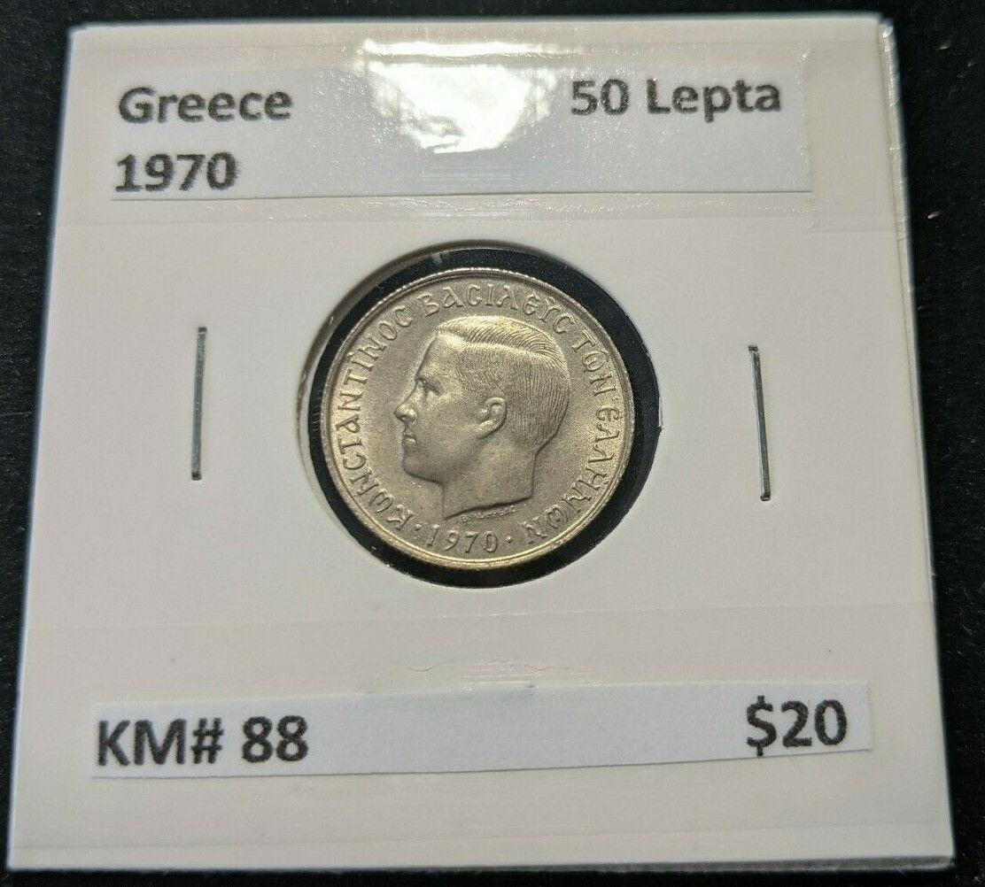 Greece 1970 50 Lepta KM# 88