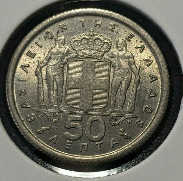 Greece 1964 50 Lepta KM# 80