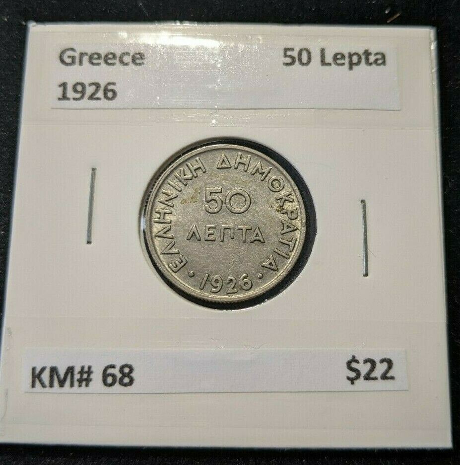 Greece 1926 50 Lepta KM# 68