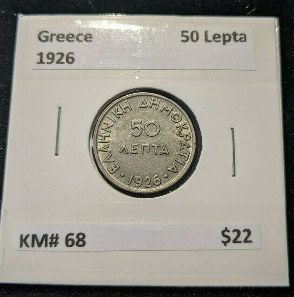 Greece 1926 50 Lepta KM# 68