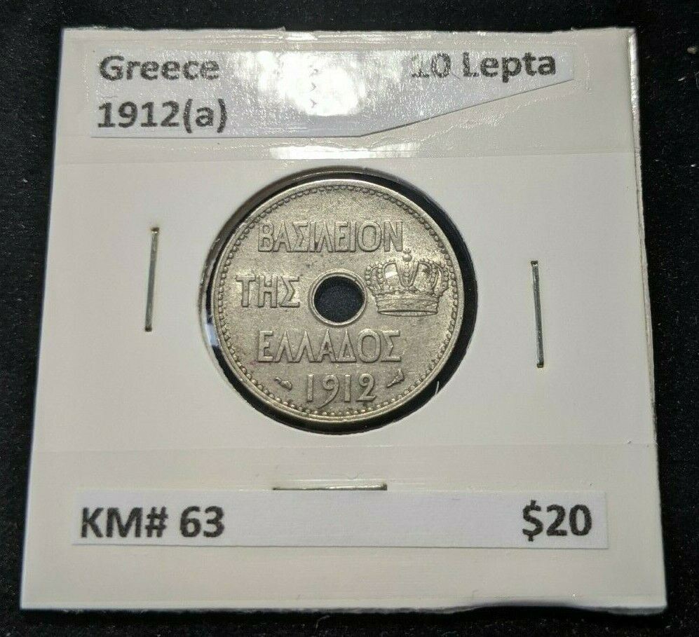 Greece 1912(a) 10 Lepta KM# 63