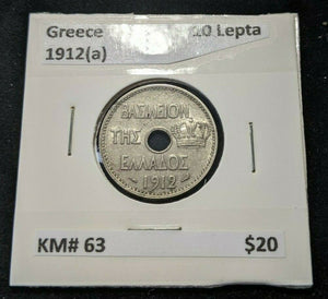 Greece 1912(a) 10 Lepta KM# 63